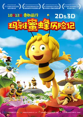 国精产品